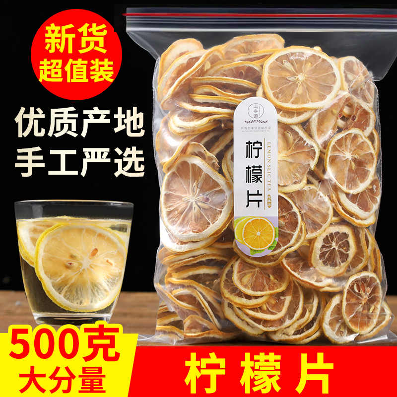 海柠檬 新人首单立减十元 21年9月 淘宝海外