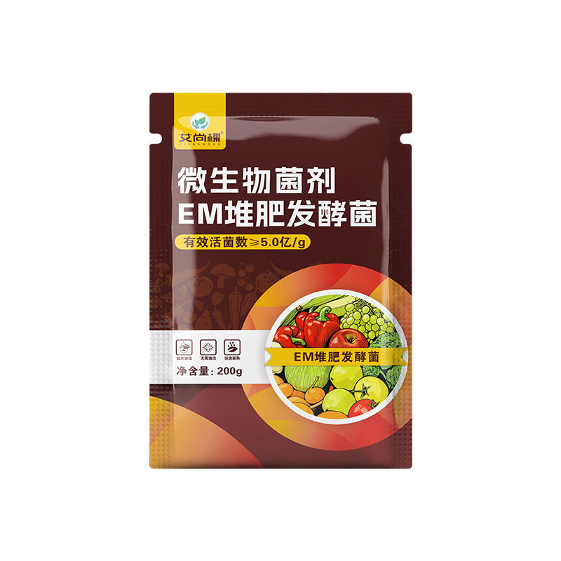 艾尚棵EM堆肥发酵菌菌种菌糠堆肥菌厨余堆肥桶垃圾沤肥箱用发酵菌,淘宝优惠券,粉丝福利购,淘宝优惠卷