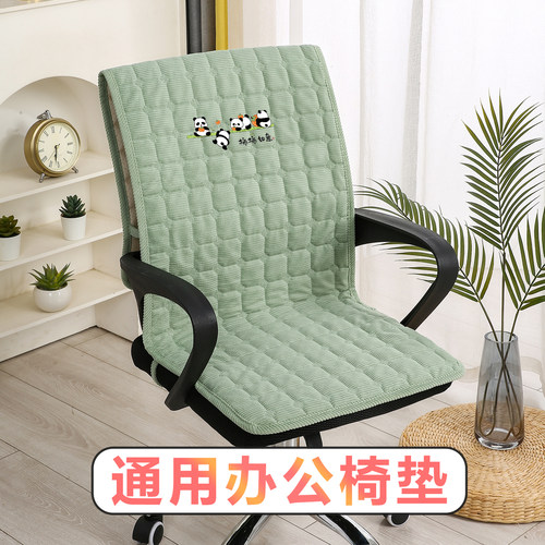 办公椅坐垫四季通用椅子垫靠背一体坐垫电脑椅垫座垫久坐套罩垫子 - 图3
