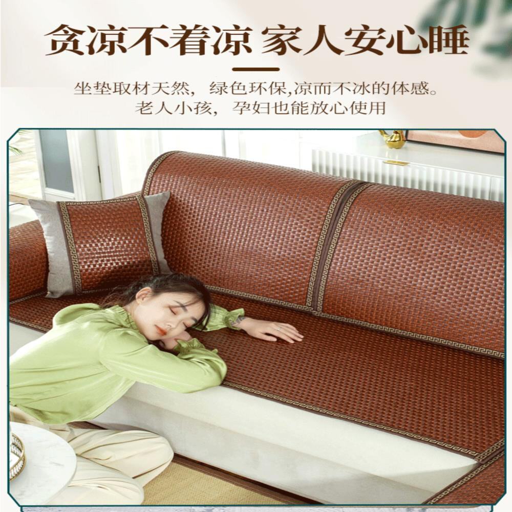 皮沙发的夏天凉席垫,皮沙发可以放凉席吗,夏季沙发垫凉垫_大山谷图库