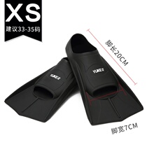 Swimming footfall male freestyle silicone short footed webbed children professional diving frog shoes duck webbed feet Poe G snorkeling gear