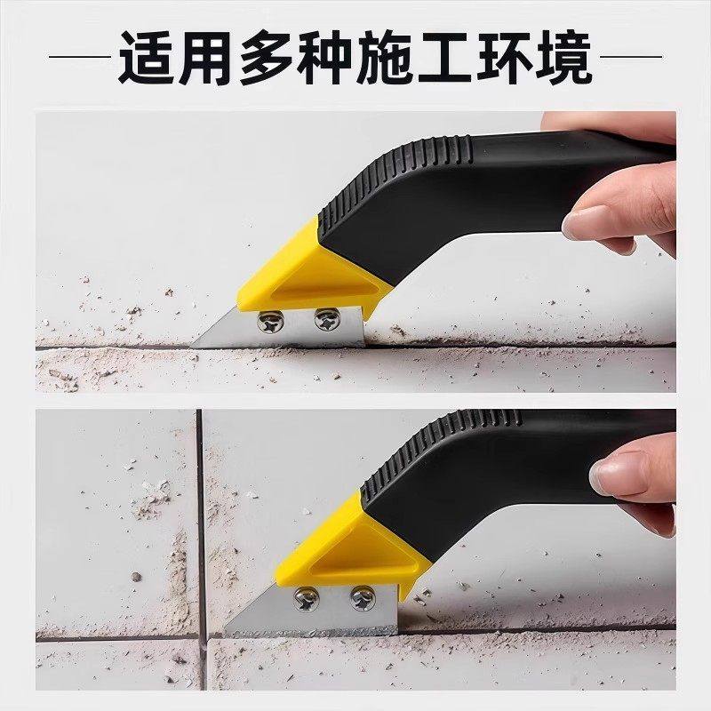 瓷砖美缝清缝神器美缝省力专用工具剂施工水泥勾缝美缝铲刀清理缝,淘宝优惠券,粉丝福利购,淘宝优惠卷