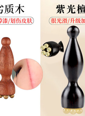 儿童专用朱雀三啄眼部按摩棒