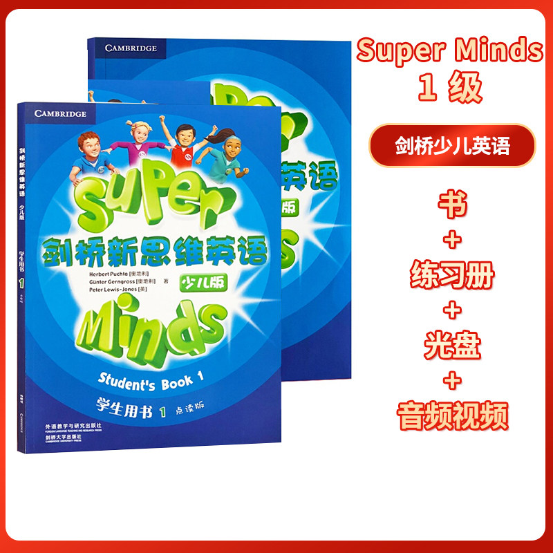 素质教育引领未来