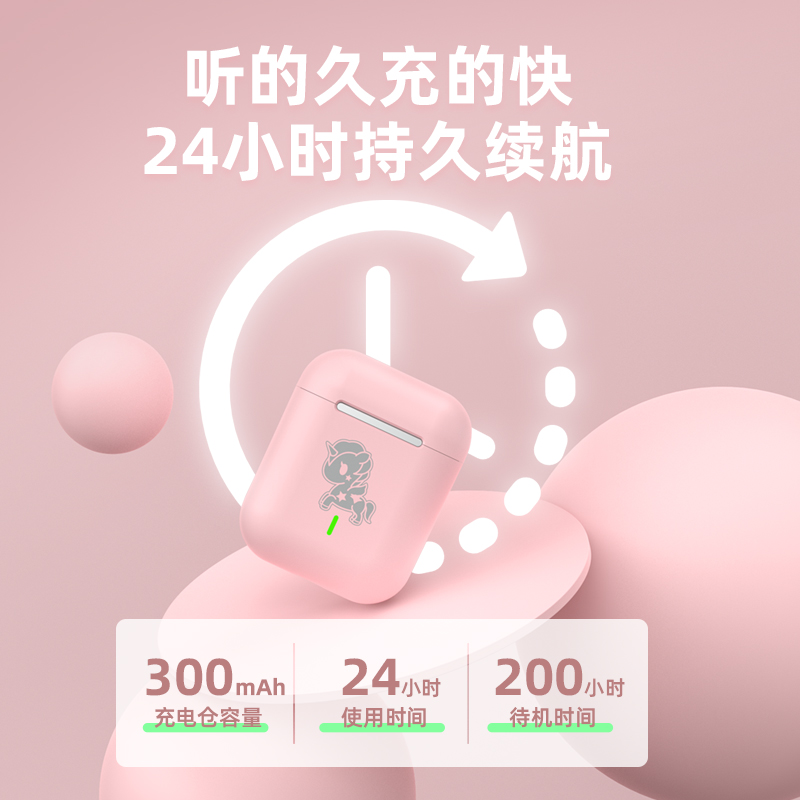 粒次方tokidoki苹果华为小米耳机 粒次方蓝牙耳机