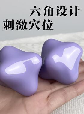 手部按摩器六角球拔筋棒点穴笔锻炼手指灵活放松握力女士经络疏通
