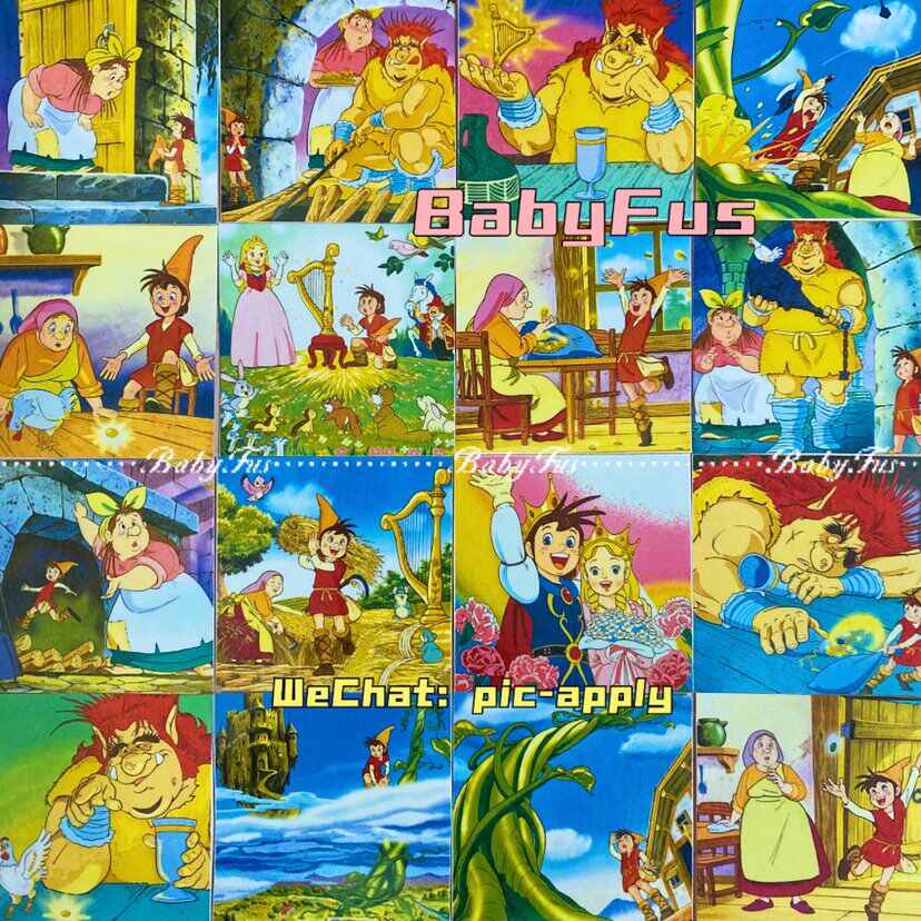 世界名作剧场 新人首单立减十元 21年9月 淘宝海外