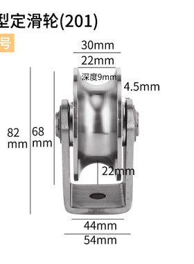 304不锈钢推拉门大门轨道双轮V型槽U型H轴承轮平移门重型滑轮包邮