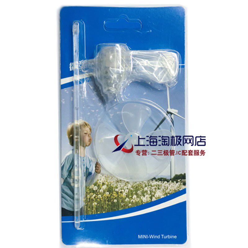 力家用微型220v伏直流互补光发电机 同豪风力发电机