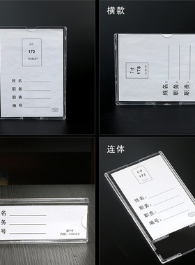 塑料照片相框插量大价优职务框