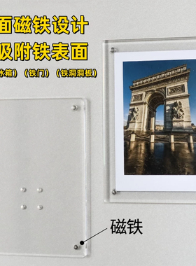 亚克力磁吸相框照片立牌拍立得小卡透明磁铁展示框架水晶相片摆台