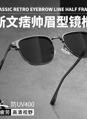 半框墨镜2025新款时尚帅气太阳镜金属方形遮阳通用复古镜偏光眼镜