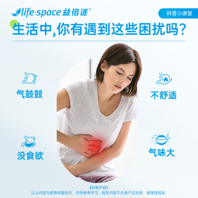 Australia imported lifespacePYL100 probiotics