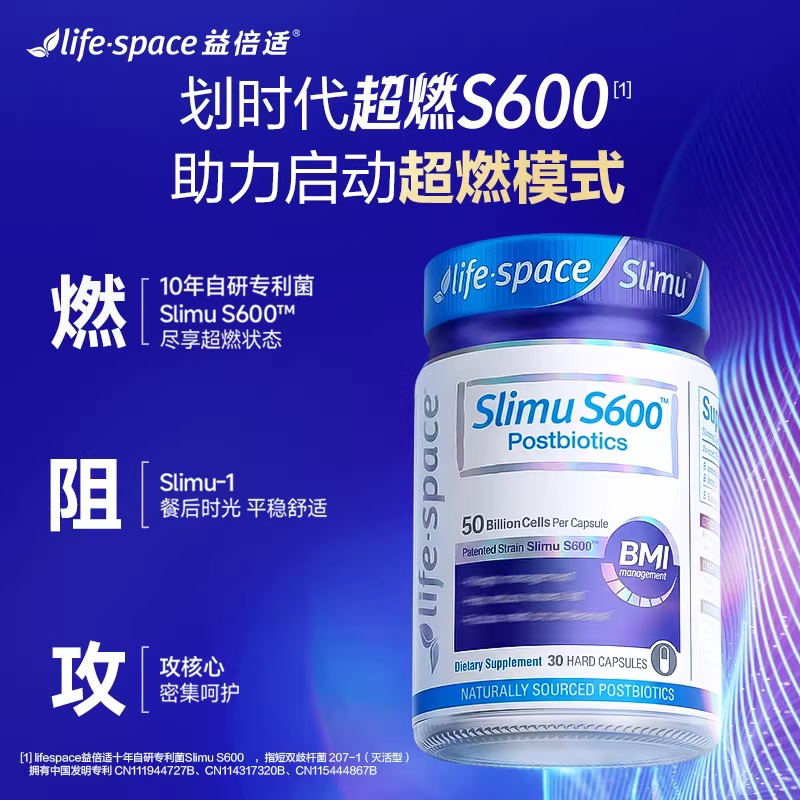 [值得买]澳洲进口life space益生菌女性益生菌花园养护乳酸杆菌