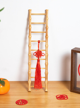 乔迁之喜装饰节节步步高升摆件梯子新居布置搬家入宅仪式用品大全