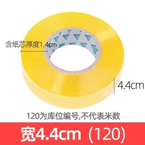 New transparent high with large roll whole box delivery package Adhesive Powerful Seal Box Wrap closure adhesive tape