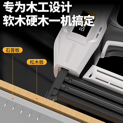 电动钉枪木工专用F30直钉枪码钉射钉专用枪两用气钉枪家用打钉枪 - 图2