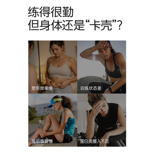 fiboo分离乳清运动蛋白质粉增肌营养低脂健身女官方旗舰店正品 - 图1