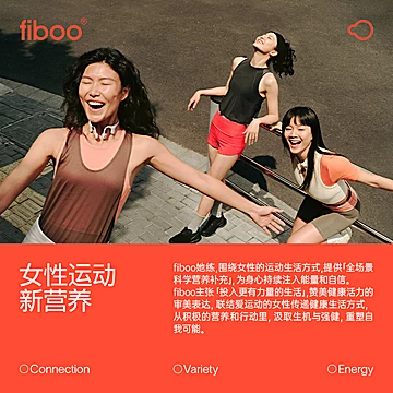 fiboo爆料高蛋白代餐奶昔400g*1盒[40元优惠券]-寻折猪