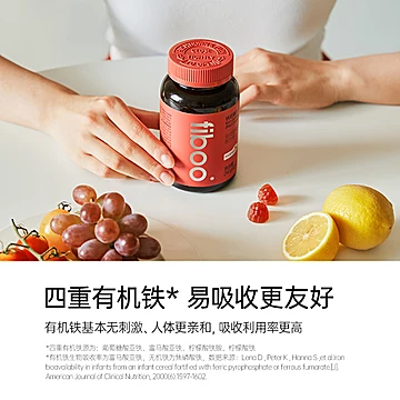 fiboo她练富铁软糖240g*1瓶（60粒）[30元优惠券]-寻折猪