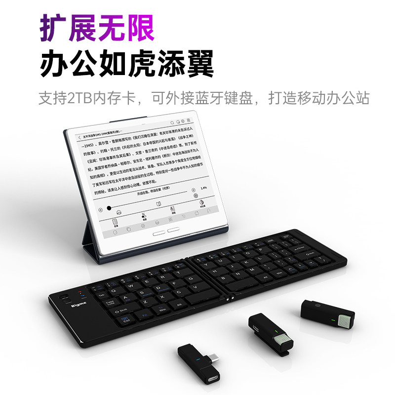 BigmeB7Pro256GB7英寸彩色墨水屏智能办公本4G通话电纸书阅读器,淘宝优惠券,粉丝福利购,淘宝优惠卷