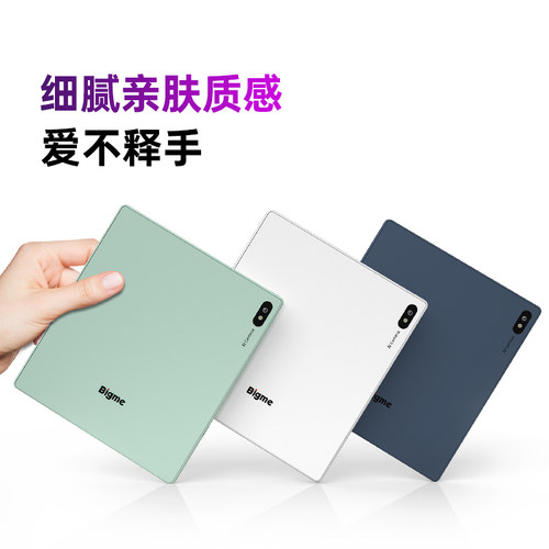 BigmeB7Pro256GB7英寸彩色墨水屏智能办公本4G通话电纸书阅读器 - 图0
