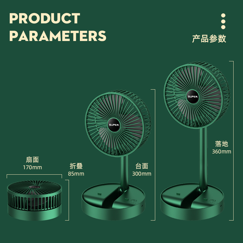 【李佳埼推荐】折叠小风扇桌面小型学生宿舍床上伸缩充电款usb迷你便携式办公室桌上家用制冷婴儿电风扇 - 图0