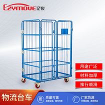 Logistics trolley folding cage driver push turnover cart Warehousing express electric commercial universal storage convenient and free tool installation