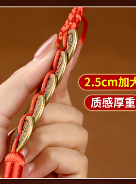 纯黄铜加厚五帝钱六七九十帝挂件