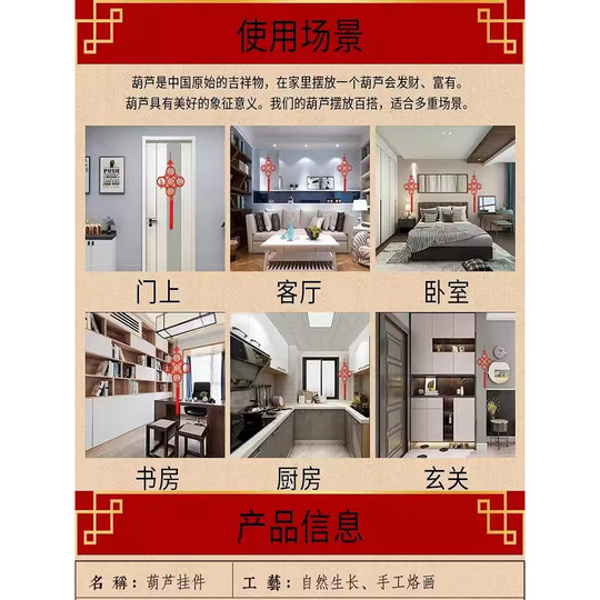 30 60 cm red gourd Chinese knot pendant