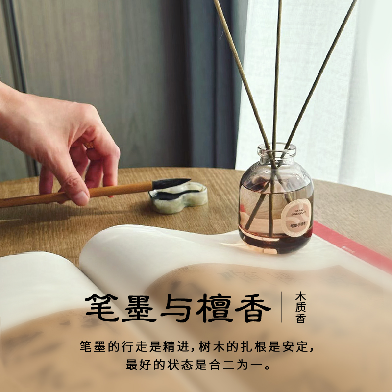 staygold瑜光桂花室内持久无火香薰 staygold香薰挥发液