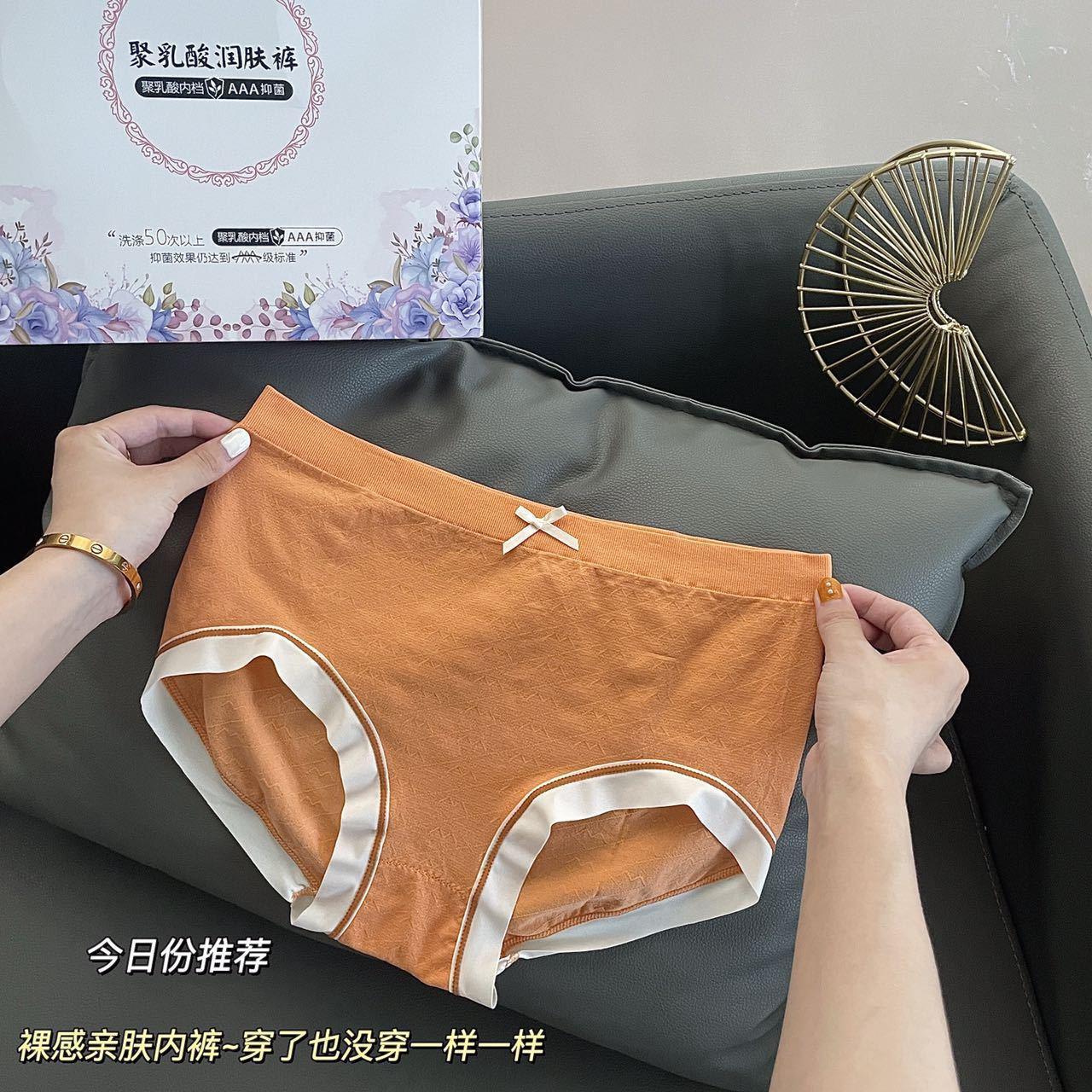 俞兆林10条袋装聚乳酸润肤裤中腰舒适透气无缝蝴蝶结少女三角裤_俞兆林优选折扣店_女士内衣_男士内衣_家居服-第5张图片-提都小院
