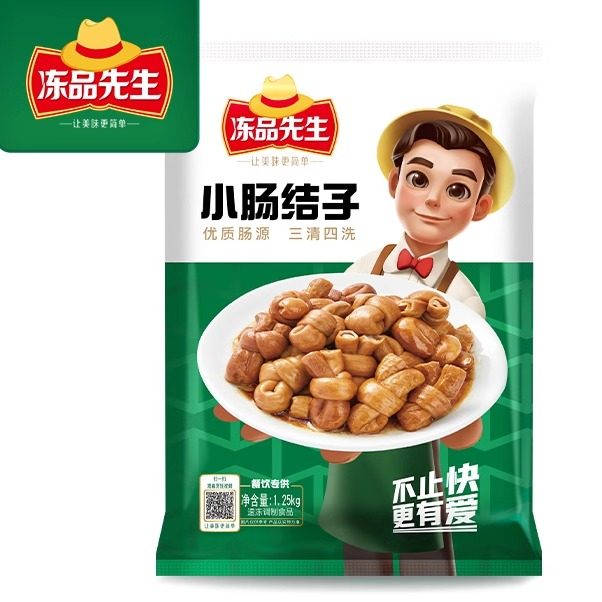 安井冻品先生小肠结子1.25kg 香卤冒节子串串火锅食材冷冻猪小肠,淘宝优惠券,粉丝福利购,淘宝优惠卷