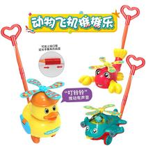 2024 new pendulum showcases childrens walkway car pushcart Toy Monopod Cartoon Animal Pushback