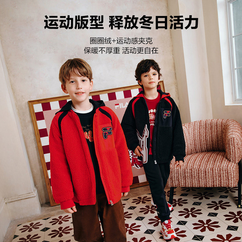FILA斐乐儿童棉服2026年春新款男童仿羊羔绒连帽外套新年款拜年服,淘宝优惠券,粉丝福利购,淘宝优惠卷