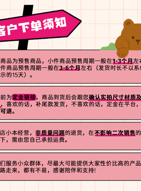 淑女狗Lady公仔环保袋挂件