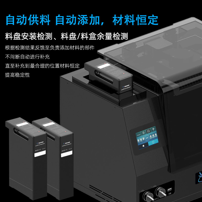 聚新增材x220 lcd高精度5k 3d打印机 聚新增材3D打印机