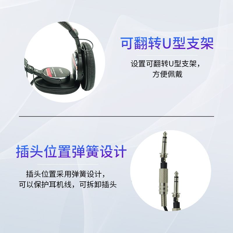 Sony/索尼 MDR-CD900ST耳机密封式录音室监听专用耳机日本直邮-图2