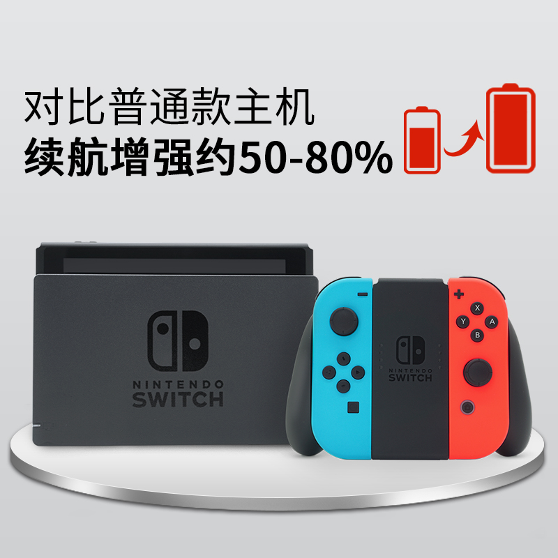 任天堂switch NS续航增强版日版家用游戏机体感游戏主机日本直邮-图2