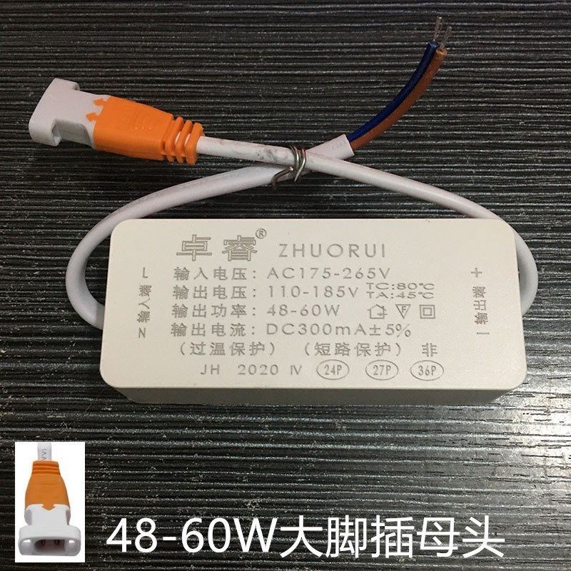 卓睿直发光平板灯驱动4050W 4860W恒流变压器整流器电源配 - 图0