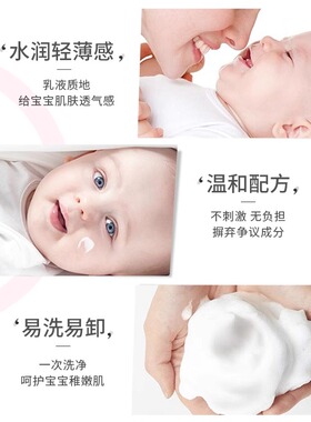 【官方授权】水宝宝防晒霜177ml