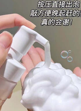 【拍一发三】溪木源山茶花洗面奶