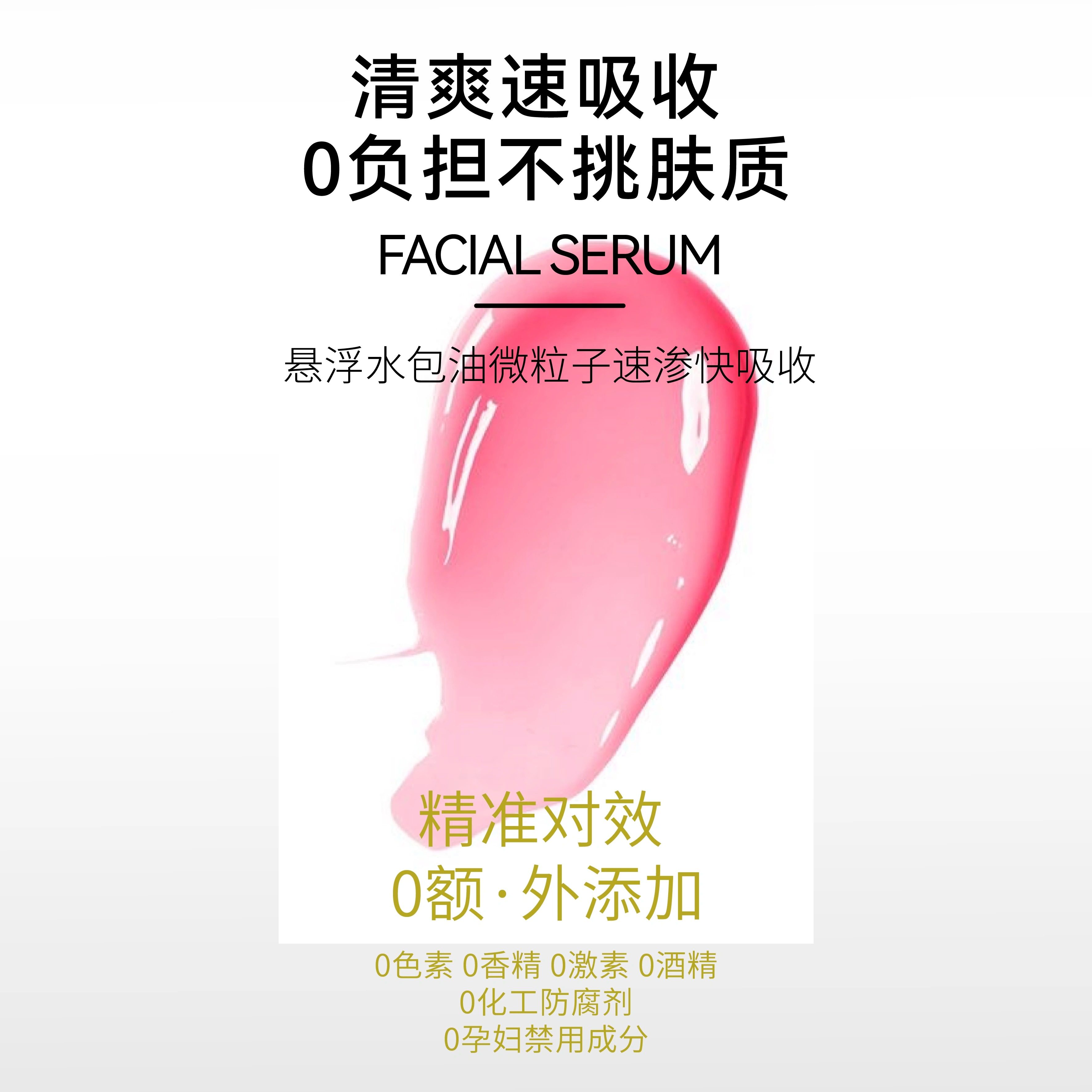 光渐小黑盒次抛精华液传明酸双抗舒缓修护保湿面部抗氧紧致提亮,淘宝优惠券,粉丝福利购,淘宝优惠卷