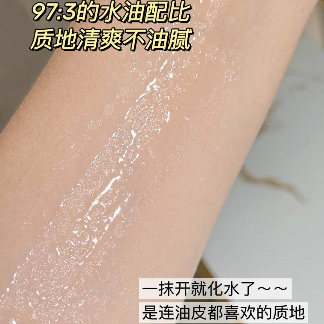 瑷尔博士微晶水反重力酵萃水乳抗初老补水保湿精华护肤爽肤水正品,淘宝优惠券,粉丝福利购,淘宝优惠卷