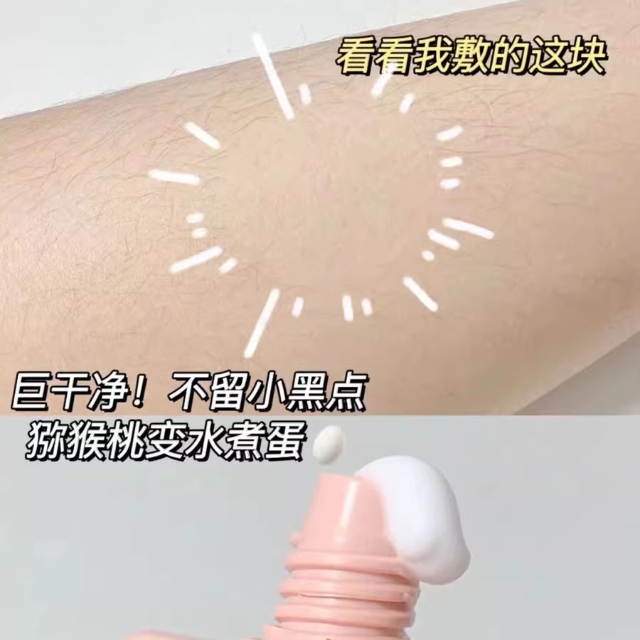 水之蔻脱毛膏女腋下非私密处温和去腿毛男女士全身可用学生正品店