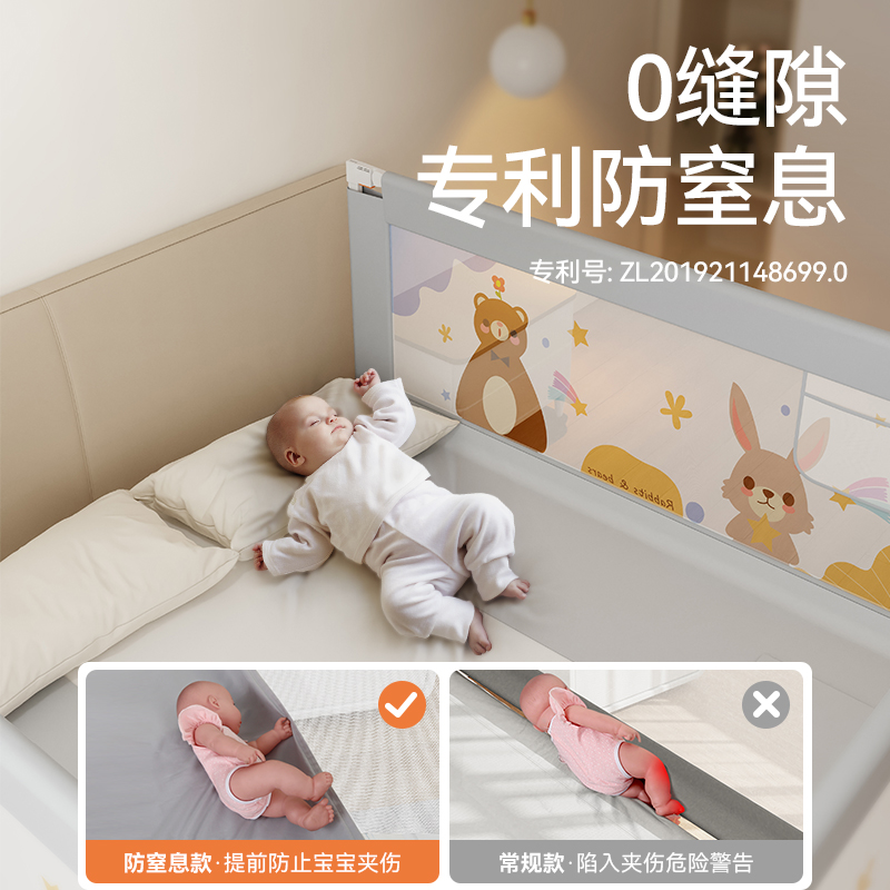 慕卡索床围栏婴儿童防摔防护栏床上防掉挡板加高宝宝床边围栏护栏
