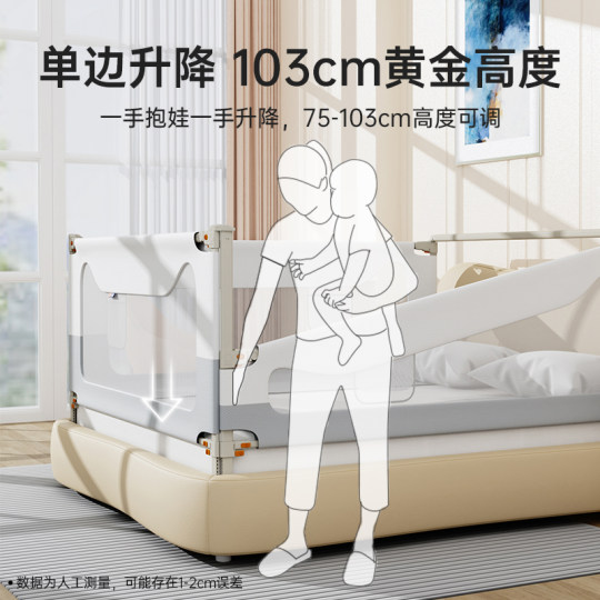 慕卡索婴儿护栏床围栏护栏宝宝防摔防护栏一面儿童防掉挡板可升降