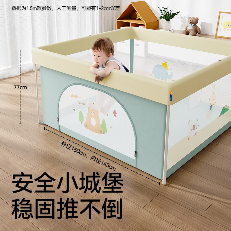 慕卡索客厅游戏围栏婴儿地上防护栏爬爬垫一键折叠室内围栏免安装,淘宝优惠券,粉丝福利购,淘宝优惠卷