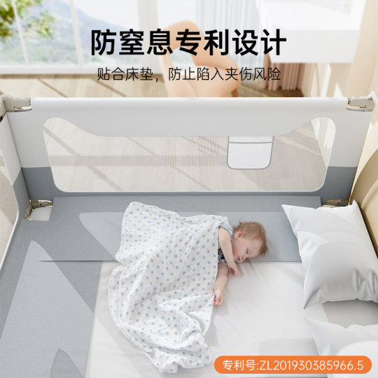 慕卡索婴儿护栏床围栏护栏宝宝防摔防护栏一面儿童防掉挡板可升降
