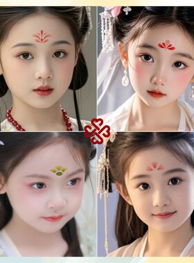 眉心贴儿童额头花钿印花女童六一国风古风汉服纹身贴防水持久贴纸